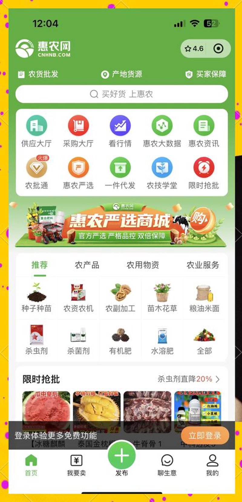 电商代运营选购指南：助你轻松打造热销店铺