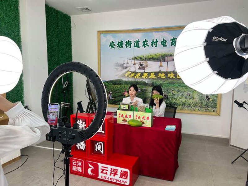 昔阳电商